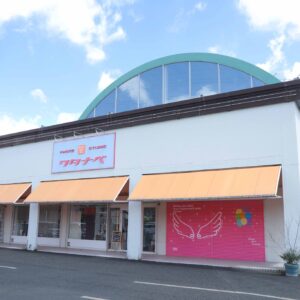 フォトスタジオワタナベ(渡辺写真館) 奈良橿原店