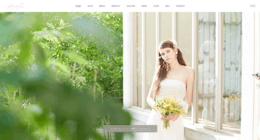 サロン・ド・パルール