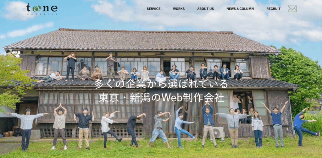 ｔａｎｅ　ＣＲＥＡＴＩＶＥ株式会社