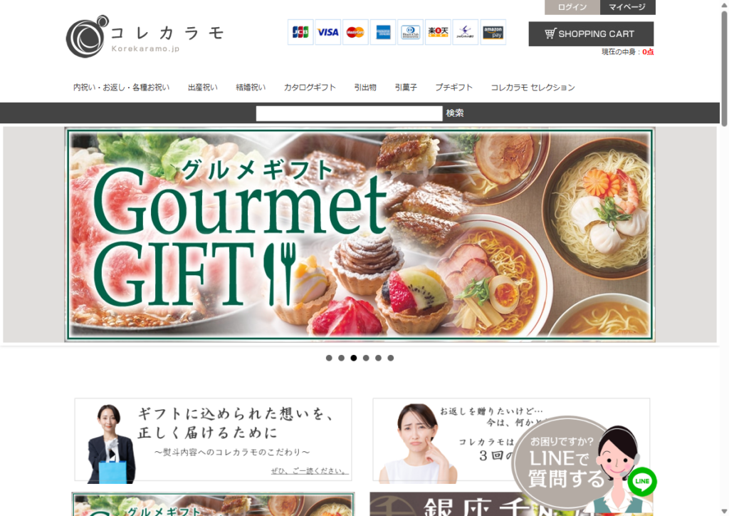 株式会社オールワンズマイト