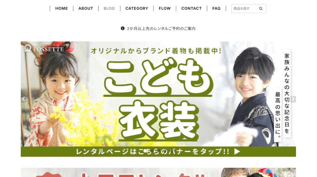 株式会社スタジオアイ