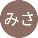 平中みさ profile picture