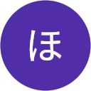 ほのか profile picture