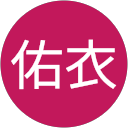 國枝佑衣 profile picture