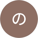 あの profile picture