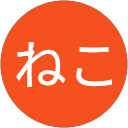 ねこ profile picture