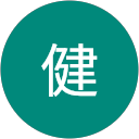 高橋健 profile picture