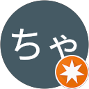 ショコラちゃん profile picture