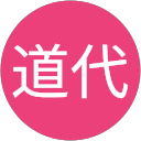大西道代 profile picture