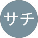 サチ（タラッキー） profile picture