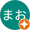 まおまお profile picture