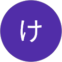 おけ profile picture