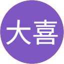 浜田大喜 profile picture
