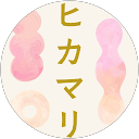 結婚相談所Hikari marriage profile picture