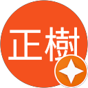 秋山正樹 profile picture