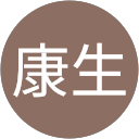 柴田康生(シバタヤスヲ) profile picture