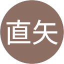 小松原直矢 profile picture