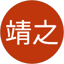 中川靖之 profile picture